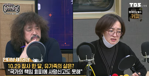 ▲ <이미지 출처=TBS '김어준의 뉴스공장' 유튜브 영상 캡처>