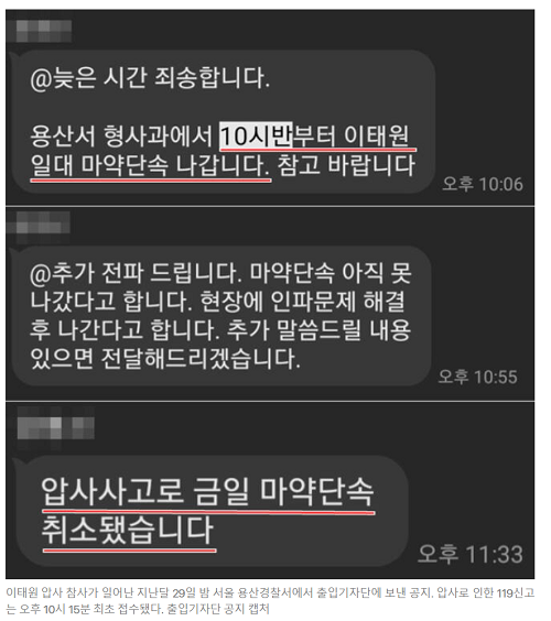 ▲ <이미지 출처=CBS노컷뉴스 기사 캡처>