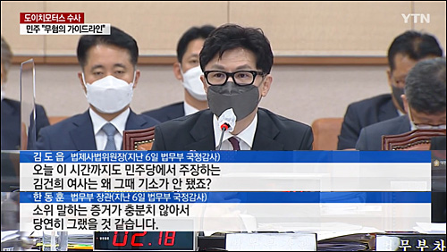 ▲ <이미지 출처=YTN 화면 캡처