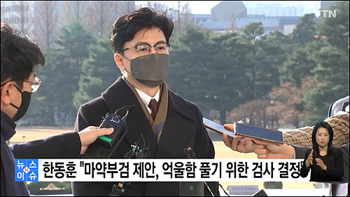 ▲ <이미지 출처=YTN 화면 캡처>