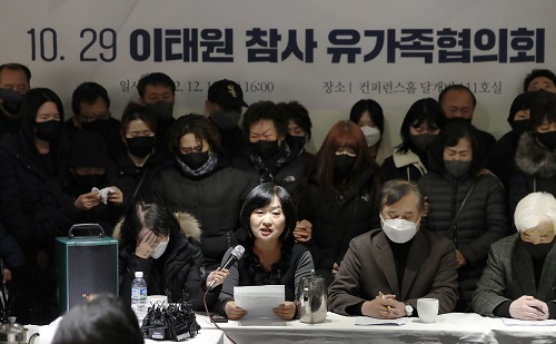 ▲ 10일 서울 중구 컨퍼런스홀 달개비에서 열린 이태원 참사 유가족협의회 창립선언 기자회견에서 유가족이 발언하고 있는 모습. <사진제공=뉴시스>