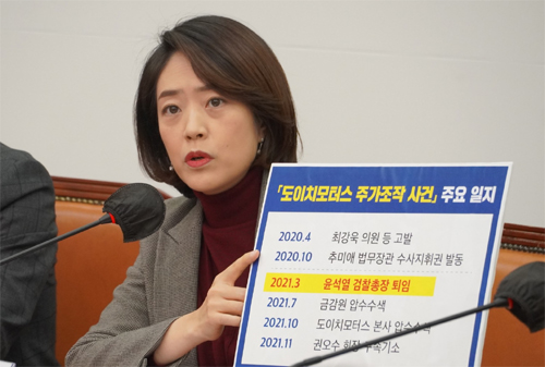 ▲ 고민정 더불어민주당 최고위원이 15일 오전 서울 여의도 국회에서 열린 최고위원회의에서 발언하고 있다. <사진=고민정 의원 페이스북>