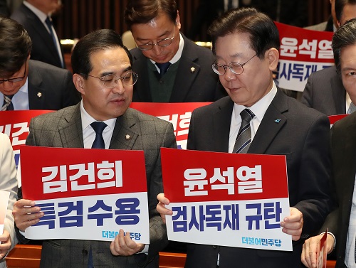 ▲ 이재명 더불어민주당 대표와 박홍근 원내대표가 지난달 30일 오후 서울 여의도 국회에서 열린 의원총회에서 '김건희 특검수용' '윤석열 검사독재 규탄'이라고 적힌 손피켓을 들고 있는 모습. <사진제공=뉴시스>