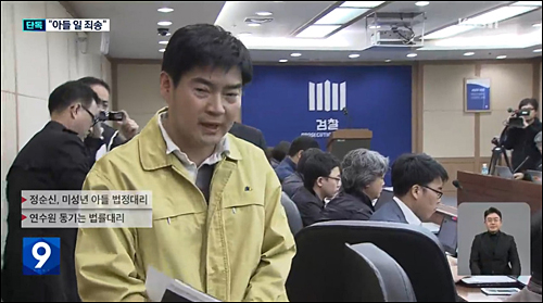 ▲ <이미지 출처=KBS 화면 캡처>