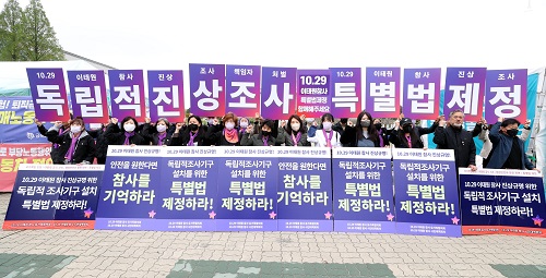 ▲ 이태원참사 유가족들이 18일 오후 서울 영등포구 여의도 국회 앞에서 열린 10.29 이태원참사진상규명특별법 제정 촉구 선전전에서 구호를 외치고 있다. <사진제공=뉴시스>