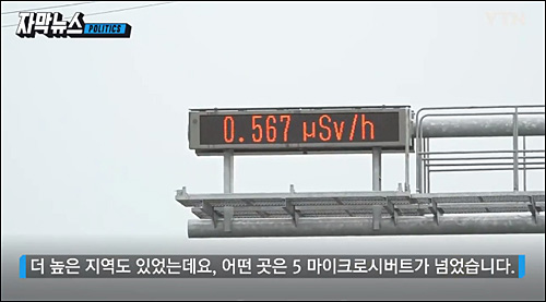 ▲ <이미지 출처=YTN 화면 캡처>