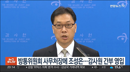 ▲ <이미지 출처=연합뉴스TV 화면 캡처>