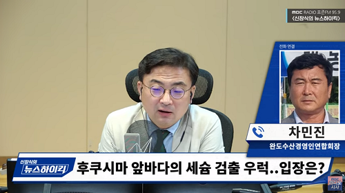 ▲ <이미지 출처=MBC라디오 '신장식의 뉴스하이킥' 유튜브 영상 캡처>
