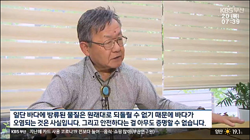 ▲ <이미지 출처=KBS 화면 캡처>