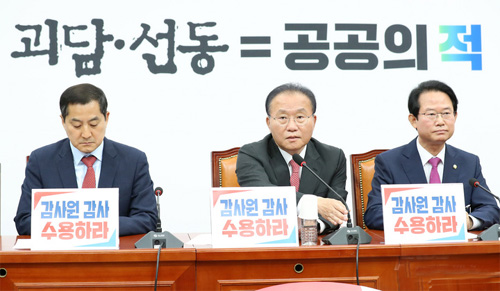 ▲ 윤재옥 국민의힘 원내대표가 9일 오전 서울 여의도 국회에서 열린 원내대책회의에서 발언을 하고 있다.<사진제공=뉴시스>