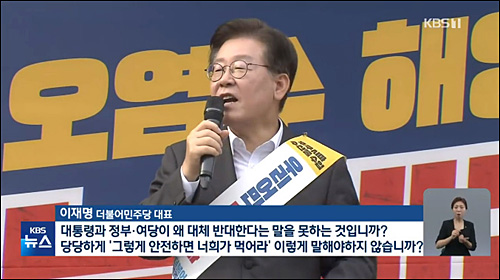 ▲ <이미지 출처=KBS 화면 캡처>