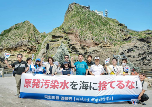 ▲ 더불어민주당 김용민 의원과 일행들이 지난 19일 독도를 방문해 일본의 방사능 오염수 해양투기 규탄하는 성명서를 발표하고 있다.<사진=김용민 의원실 제공>