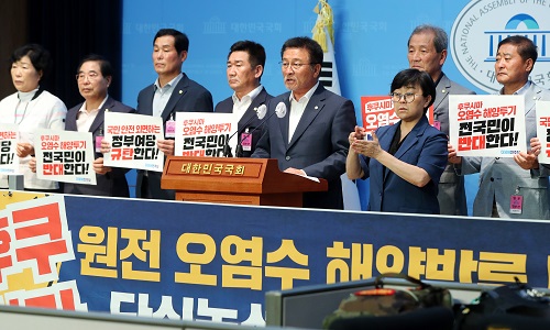 ▲ 윤재갑 더불어민주당 의원이 27일 오후 서울 여의도 국회에서 일본 후쿠시마 오염수 해양방류 반대 기자회견을 하고 있다. <사진제공=뉴시스>