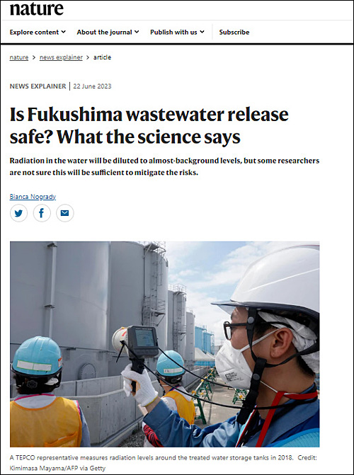 ▲ <이미지 출처=과학저널 네이처 홈페이지 캡처>