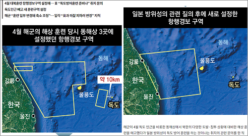 ▲ <이미지 출처=동아일보 온라인 기사 캡처>