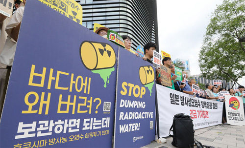 ▲ 일본방사성오염수해양투기저지공동행동 회원들이 22일 오후 서울 종로구 일본대사관 앞에서 일본 방사성오염수 방류일정 철회 긴급 기자회견을 하고 있다. <사진제공=뉴시스>