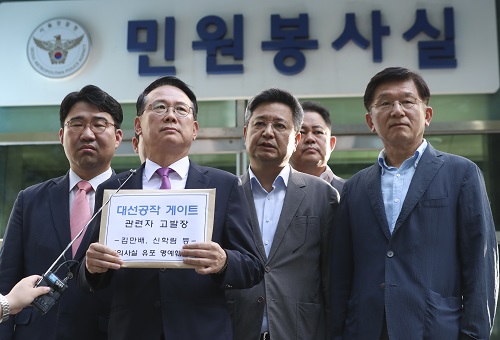 ▲ 윤두현 국민의힘 미디어정책조정특별위원회 위원장과 김장겸 가짜뉴스·괴담방지 특별위원회 위원장이 7일 오전 서울 종로구 서울경찰청 민원봉사실에 고발장 접수에 앞서 취재진 질문에 답하고 있는 모습. 국민의힘 미디어정책조정특별위원회, 가짜뉴스·괴담방지 특별위원회는 김만배 및 신학림 전 전국언론노조위원장, 뉴스타파·MBC 소속 기자 7명을 당시 국민의힘 대통령 후보였던 윤 대통령에 대한 형법과 정보통신망법상 허위사실에 의한 명예훼손 혐의로 고발한다고 밝혔다. <사진제공=뉴시스>