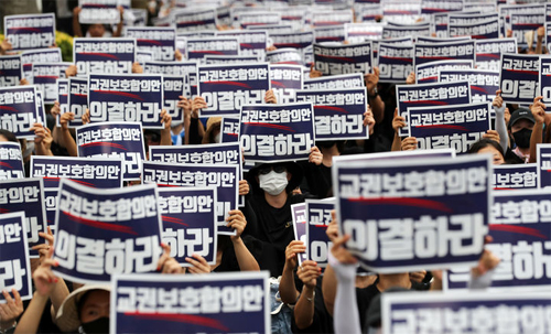 ▲ 4일 오후 서울 영등포구 국회의사당 앞에서 '서이초 사망교사 49재 추모 집회'에서 참가자들이 구호를 외치고 있다.<사진제공=뉴시스>