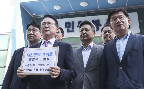 ▲ 윤두현 국민의힘 미디어정책조정특별위원회 위원장과 김장겸 가짜뉴스·괴담방지 특별위원회 위원장이 7일 오전 서울 종로구 서울경찰청 민원봉사실에 고발장 접수에 앞서 취재진 질문에 답하고 있는 모습.<사진제공=뉴시스>