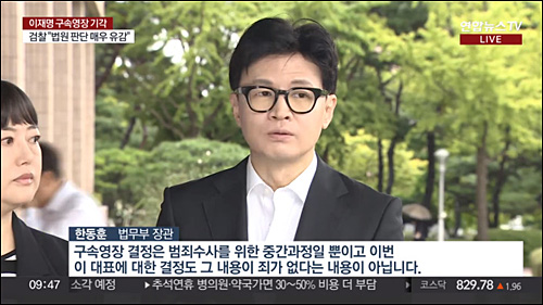 ▲ <이미지 출처=연합뉴스TV 화면 캡처>