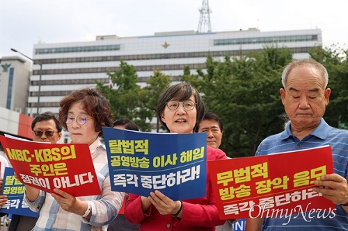 ▲ 지난달 21일 윤석열 대통령에게 공영방송 장악 중단을 요구하는 공동기자회견에 권태선 방송문화진흥회 이사장이 참석했다. ©오마이뉴스