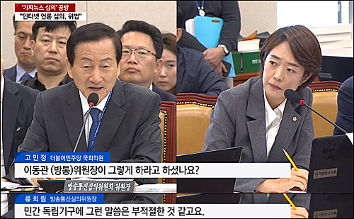 ▲ <이미지 출처=YTN 화면 캡처>