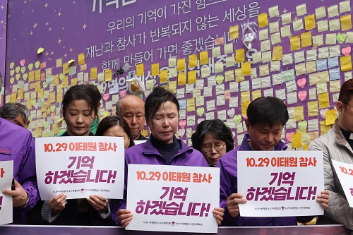 ▲ 이태원 참사 유가족들이 26일 서울 용산구 이태원역 1번 출구 앞에서 열린 '10.29 기억과 안전의 길 조성 기자회견'에 참석해 있는 모습. <사진제공=뉴시스>