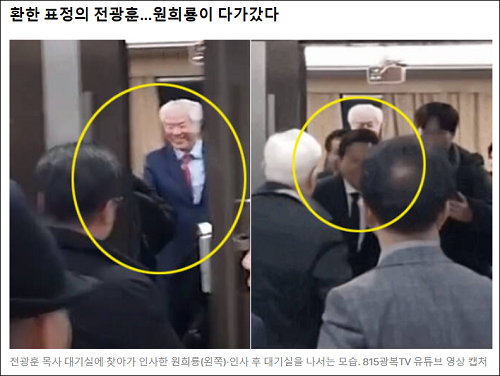 ▲ <이미지 출처=CBS노컷뉴스 기사 캡처>