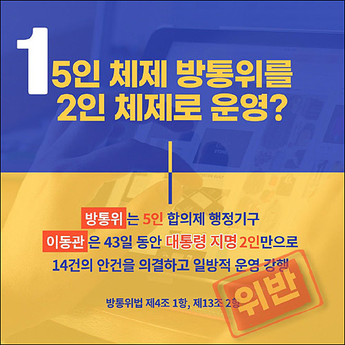 ▲ <이미지 출처=고민정 더불어민주당 최고위원 페이스북 캡처>