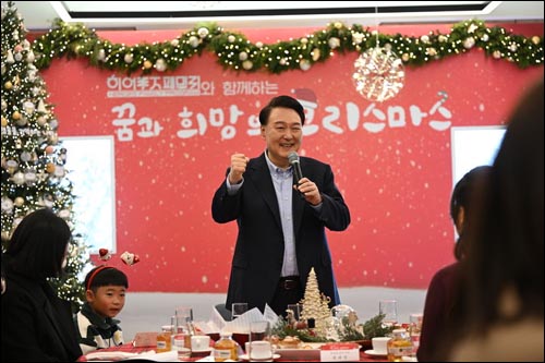 ▲ 윤석열 대통령이 22일 서울 용산 대통령실 청사에서 열린 순직 군인·경찰·소방관 유가족 초청 '히어로즈 패밀리와 함께하는 꿈과 희망의 크리스마스' 행사에서 어린이들을 격려하는 파이팅을 외치며 주먹을 쥐어보이고 있다. <사진=대통령실 제공, 뉴시스>