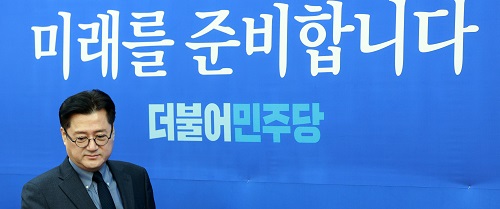 ▲ 홍익표 더불어민주당 원내대표가 26일 오전 서울 여의도 국회에서 열린 원내대책회의에 참석하고 있는 모습. <사진제공=뉴시스>