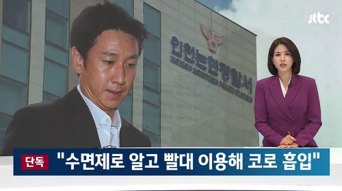 ▲ 이선균 씨와 실장 김 씨의 경찰 진술 내용을 입수해 보도한 JTBC (12/26)