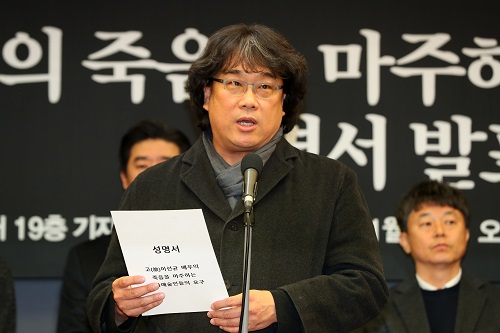 ▲ 봉준호 감독이 12일 오전 서울 중구 프레스센터에서 열린 고(故)이선균 배우의 죽음을 마주하는 문화예술인들의 요구 발표 기자회견에서 성명서를 발표하고 있는 모습. <사진제공=뉴시스>