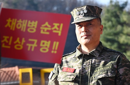 ▲ 전 해병대수사단장 박정훈 대령. <사진제공=뉴시스>