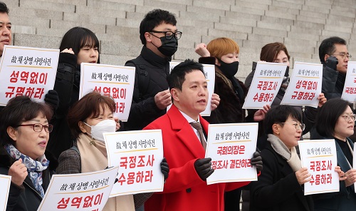 ▲ 임태훈(왼쪽 세번째) 군인권센터소장을 비롯한 참석자들이 지난 7일 오전 서울 여의도 국회 본청 계단에서 열린 해병대 고 채 상병 사망 사건 국정조사 촉구 시민서명 전달 기자회견에서 구호를 외치고 있는 모습. <사진제공=뉴시스>