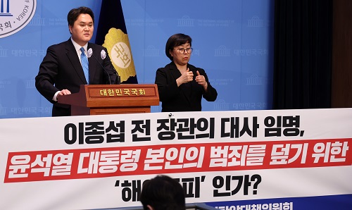 ▲ 김지호 더불어민주당 검찰독재정치탄압대책위 부위원장이 5일 오후 서울 여의도 국회 소통관에서 이종섭 전 국방부 장관의 주호주 대사 임명 관련 입장문을 발표하고 있는 모습. <사진제공=뉴시스>