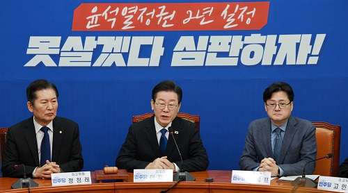 ▲ 이재명 더불어민주당 대표가 11일 오전 서울 여의도 국회에서 열린 최고위원회의에서 발언하고 있는 모습. <사진제공=뉴시스>