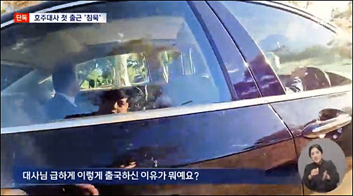 ▲ <이미지 출처=MBC 화면 캡처>