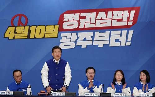 ▲ 이재명 더불어민주당 대표가 21일 오전 광주 서구 김대중컨벤션센터에서 열린 더불어민주당-더불어민주연합 광주 현장 선거대책위원회의에서 인사를 하고 있다. <사진제공=뉴시스>