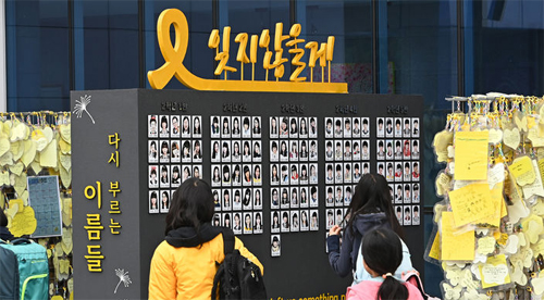 ▲ 세월호 참사 10주기를 하루 앞둔 15일 경기도 안산시 4.16 민주시민교육원에 마련된 단원고 4.16 기억교실 앞에 희생자들의 모습이 담긴 캐리커쳐가 그려져 있다. <사진제공=뉴시스>