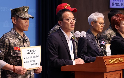 ▲ 박주민 더불어민주당 의원이 지난 25일 오후 서울 여의도 국회 소통관에서 열린 윤석열 대통령, 이시원 대통령실 공직기강비서관 직권남용 권리행사 방해 혐의 공수처 고발 기자회견에서 발언을 하고 있는 모습. <사진제공=뉴시스>