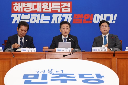 ▲ 이재명 더불어민주당 대표가 20일 서울 여의도 국회에서 열린 최고위원회의에서 발언을 하고 있다. <사진제공=뉴시스>