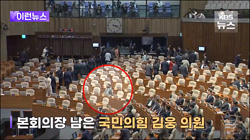 ▲ <이미지 출처=KBS 화면 캡처>