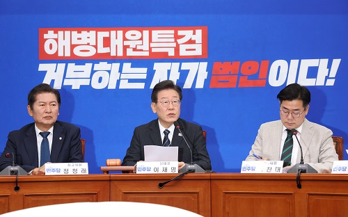 ▲ 이재명 더불어민주당 대표가 24일 서울 여의도 국회에서 열린 최고위원회의에서 모두 발언을 하고 있는 모습. 왼쪽부터 정청래 최고위원, 이재명 대표, 박찬대 원내대표. 사진제공=뉴시스>