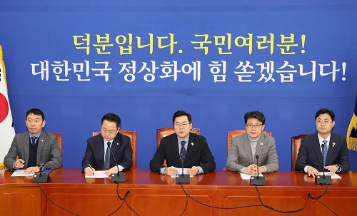 ▲ 박찬대 더불어민주당 원내대표가 26일 오전 서울 여의도 국회에서 열린 정책조정회의에서 발언하고 있는 모습. <사진제공=뉴시스>