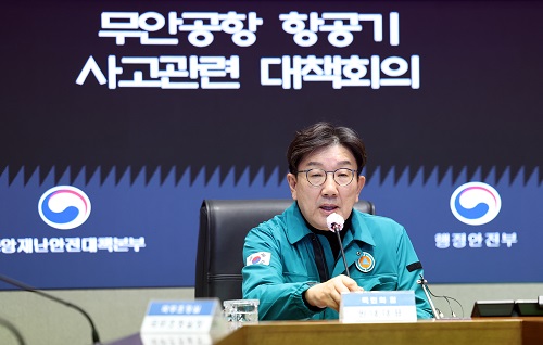 ▲ 권성동 국민의힘 대표 권한대행 겸 원내대표가 29일 서울 종로구 정부서울청사 중앙재난안전대책본부에서 열린 '제주항공 여객기 참사' 관련 대책회의에서 발언하고 있는 모습. <사진제공=뉴시스>