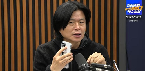 ▲ <이미지 출처=26일 자 유튜브 '김어준의 겸손은 힘들다 뉴스공장' 방송영상 캡처>