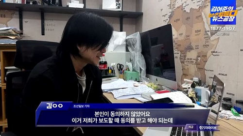 ▲ <이미지 출처=26일 자 유튜브 '김어준의 겸손은 힘들다 뉴스공장' 방송영상 캡처>