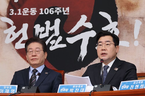 ▲ 박찬대 더불어민주당 원내대표가 28일 오전 서울 여의도 국회에서 열린 확대간부회의에서 발언하고 있는 모습. <사진제공=뉴시스>