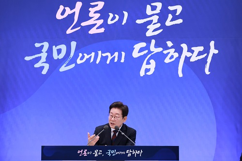 ▲ 이재명 대통령이 3일 청와대 영빈관에서 열린 '대통령의 30일, 언론이 묻고 국민에게 답하다' 기자회견에서 출입기자 질문에 답변하고 있는 모습. <사진제공=뉴시스>